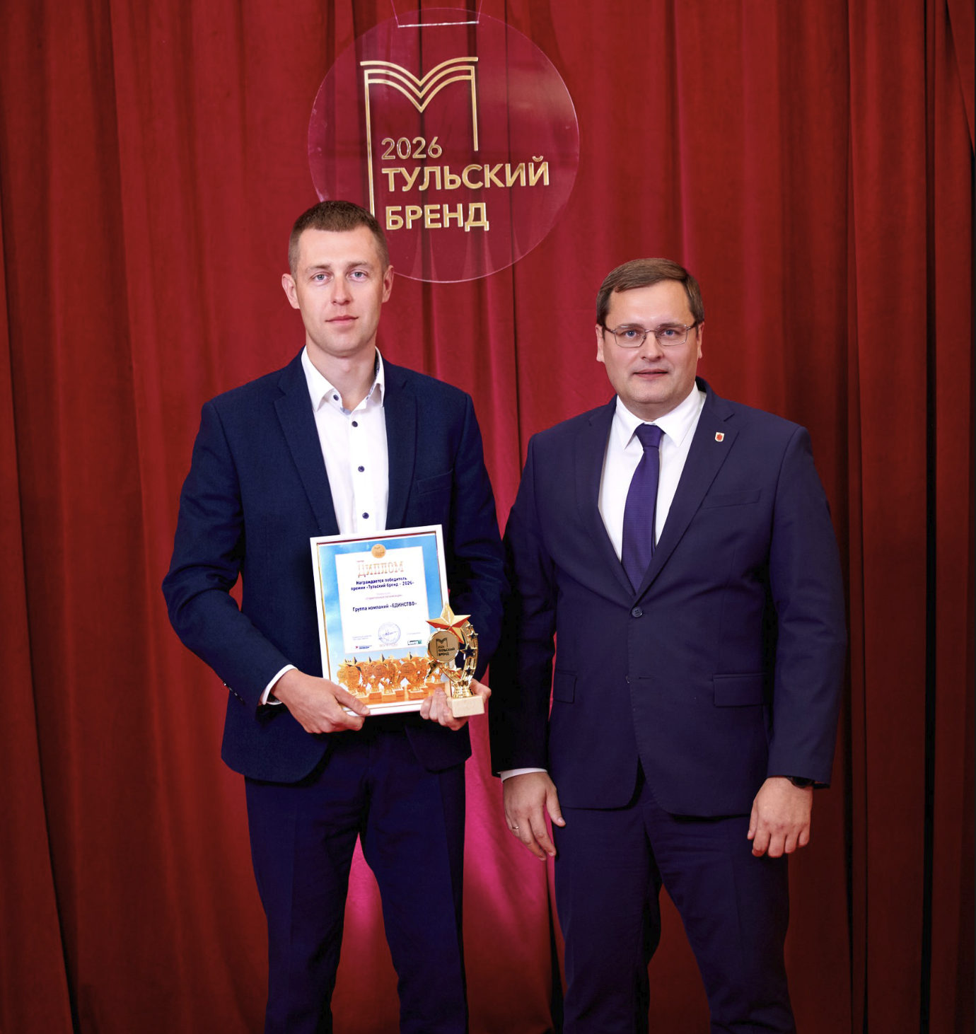 ГК «ЕДИНСТВО» — один из победителей премии «Тульский бренд‑2026»!